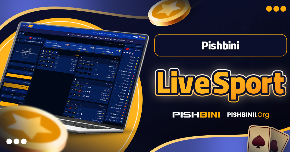 Pishbini Live Sport