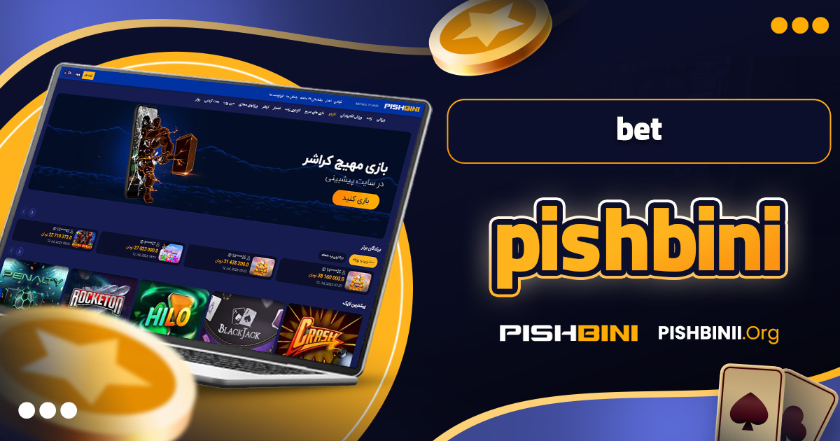 bet pishbini