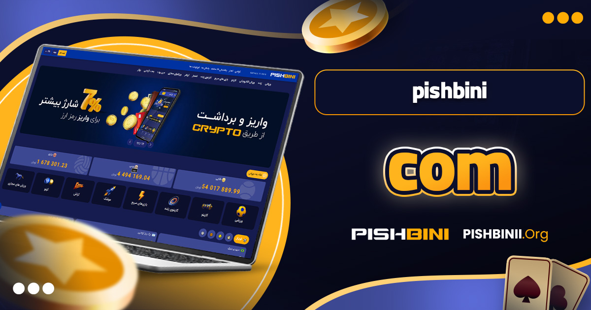 pishbini com